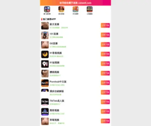 Jayxun.com(捷讯网) Screenshot
