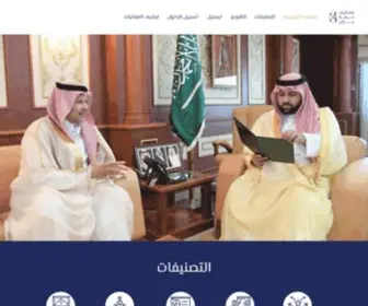 Jazancci-Events.org(فعاليات) Screenshot