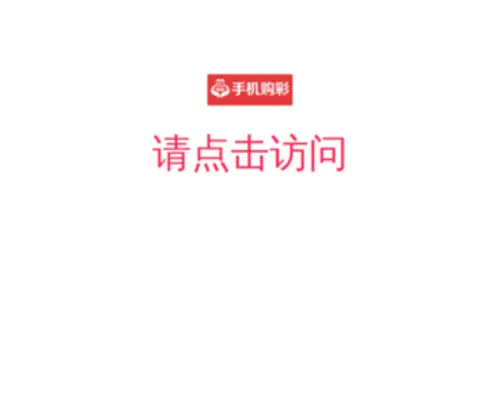 Jazenia.com(网易快3) Screenshot