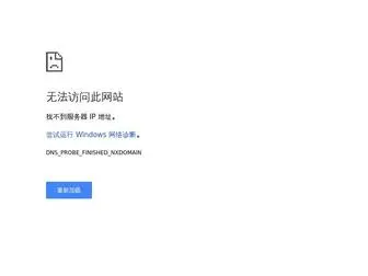 Jazhagun.com(无锡市捷安轧辊制造有限公司) Screenshot