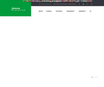 Jaziraweb.com(PORTAIL JAZIRA WEB Jazira) Screenshot