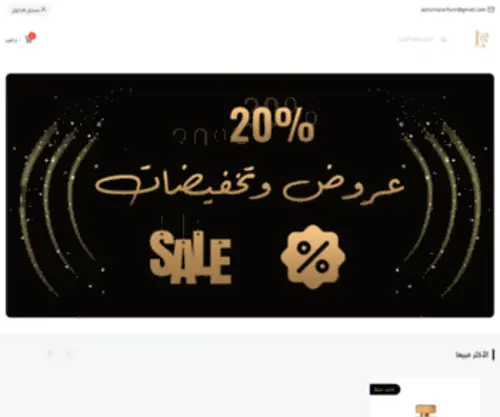 Jazlynn-Hanan.com(لحظات) Screenshot