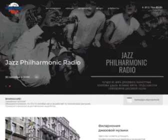 Jazz-Hall.ru(джаз) Screenshot