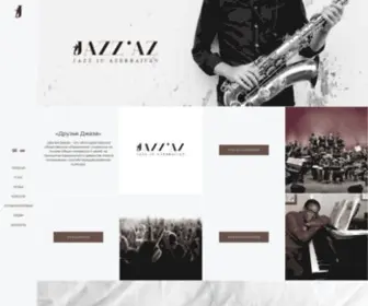 Jazz.az(друзья джаза) Screenshot
