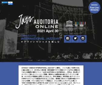 Jazzauditoria.com(4月30日) Screenshot