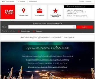Jazztour.ru(Джаз) Screenshot
