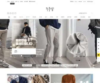 JB-Shop.kr(남자 감성 데일리룩) Screenshot