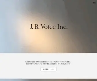 JB-Voice.co.jp(ジェービーボイス) Screenshot