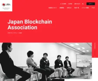 Jba-Web.jp(Jba Web) Screenshot