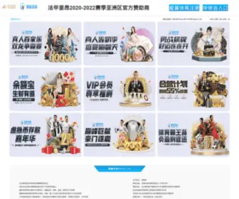 Jbaidu.com(Ag真人网址大全) Screenshot