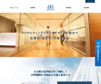 Jbakk.co.jp(日本ビジネスアート) Screenshot