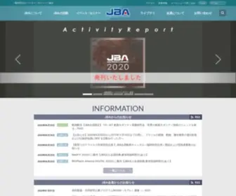 Jba.or.jp(Japan Bioindustry Association) Screenshot
