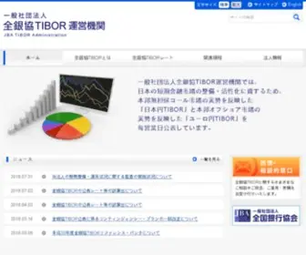 Jbatibor.or.jp(全国銀行協会) Screenshot