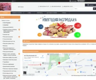 JBC-Ukraine.com(JBC Ukraine) Screenshot