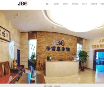 JBC888.com(南宁市净雪皇生物工程有限公司) Screenshot