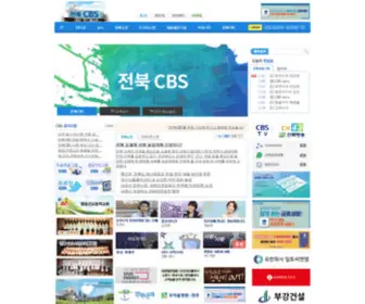 JBCBS.co.kr(JBCBS) Screenshot