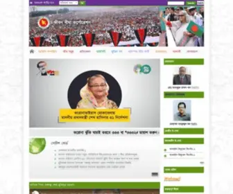 JBC.gov.bd(জীবন) Screenshot
