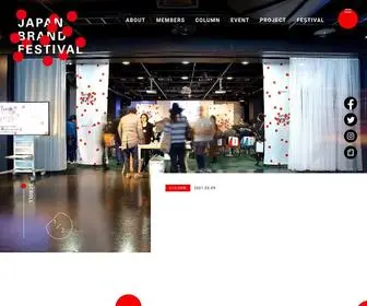 Jbfes.com(JAPAN BRAND FESTIVAL) Screenshot