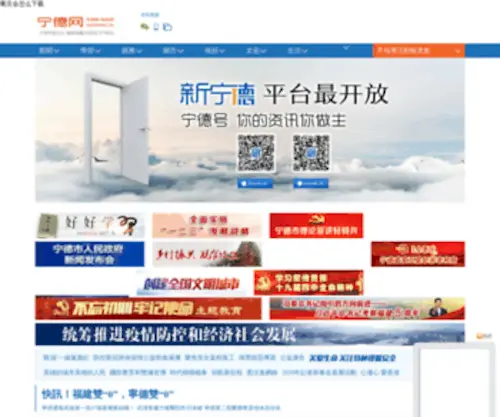 JBGPN.cn(JBGPN) Screenshot