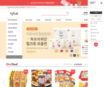 JBJbmall.com(주전부리) Screenshot