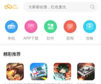 Jbjiaju.cn(幸运飞艇网址) Screenshot