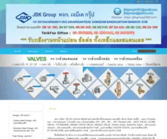 JBKgroup2008.com(JBKgroup 2008) Screenshot