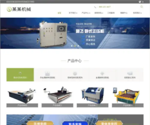 JBKYF.com(5822yh银河国际) Screenshot