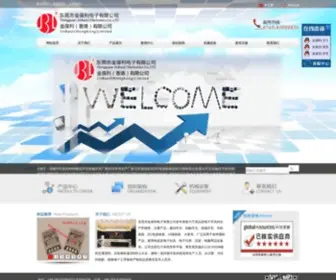 JBL-HK.com(金倍利电器) Screenshot