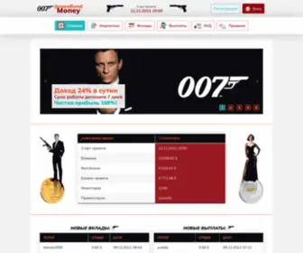 Jbmoney.org(JamesBond Money) Screenshot