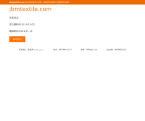 JBmtextile.com(JBmtextile) Screenshot