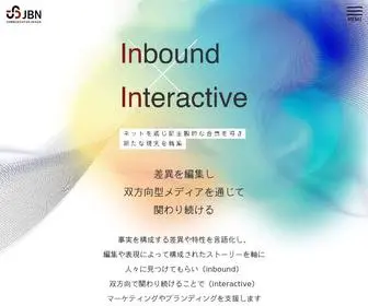 Jbnet.jp(株式会社JBNは、HubSpot) Screenshot