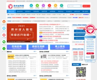 JbqEdu.com(贵州成考网) Screenshot