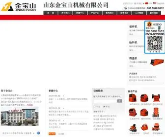 JBsmachine.com(山东金宝山机械有限公司) Screenshot