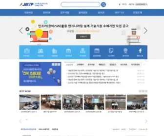 JBTP.or.kr(전북테크노파크) Screenshot
