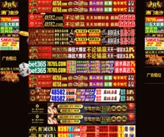 JBtraining.net(澳门银河网) Screenshot