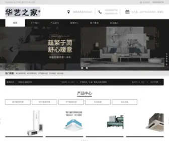 Jbtu.com(格力空调专卖店) Screenshot