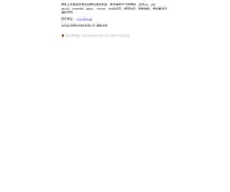 JBZJ.com(脚本之家) Screenshot