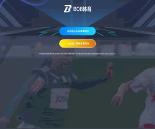 JBZSGS.cn(Bob（）综合体育入口 览器.net) Screenshot