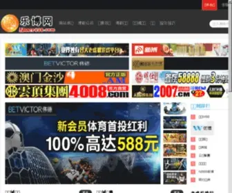 JC0701.com(鹰潭佳创装饰设计公司(0701) Screenshot