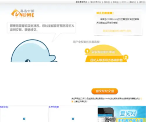 JC2098.com(京城国际) Screenshot