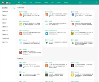 JC2182.com(蝴蝶教程) Screenshot