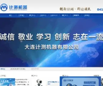 JC28.com(大连计测机器有限公司) Screenshot