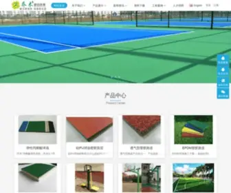 JC9.com.cn(湖南健创体育有限公司) Screenshot