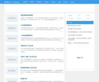 JcABC.cn(律师文书网) Screenshot