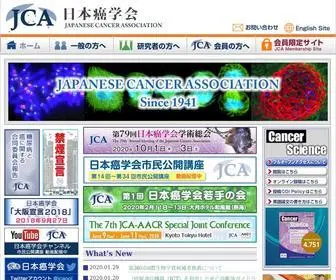 Jca.gr.jp(日本癌学会では、癌研究) Screenshot