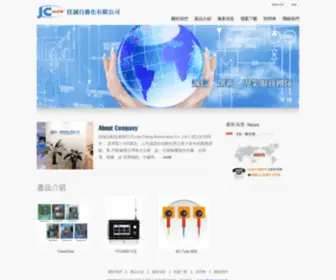 Jcauto.com.tw(佳誠自動化有限公司) Screenshot