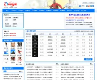 Jcbao.com(竞彩网) Screenshot