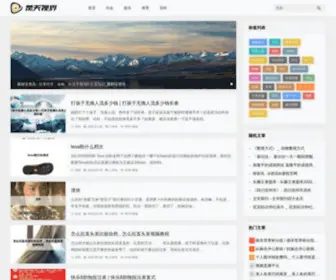 JCBCTV.com(晋城广电网) Screenshot