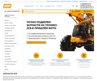 JCbdetal.ru(Запчасти JCB) Screenshot