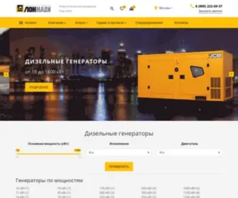 JCbgenerators.ru(Автономные дизельные электростанции) Screenshot